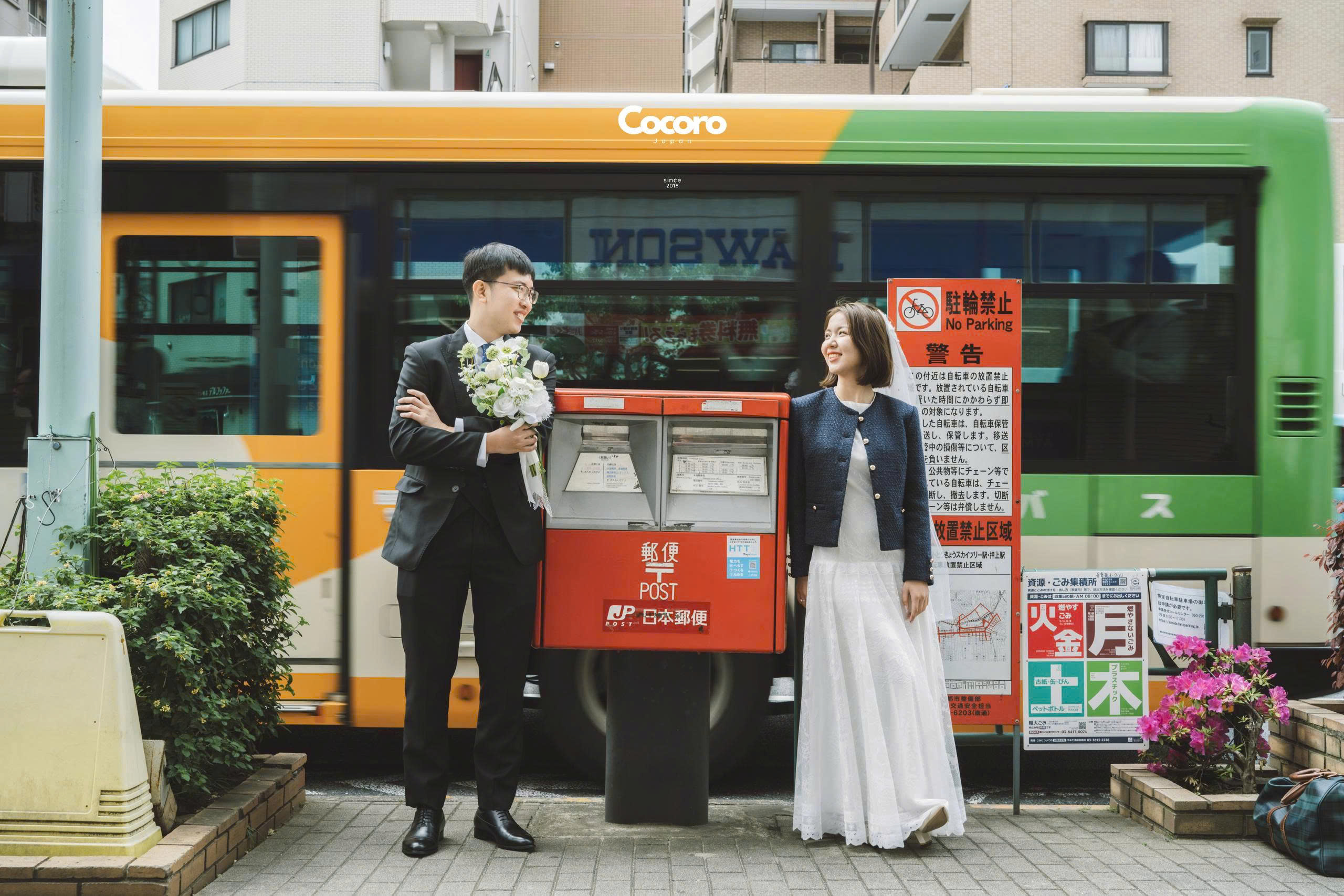 Chụp Ảnh Cưới Nhật Bản