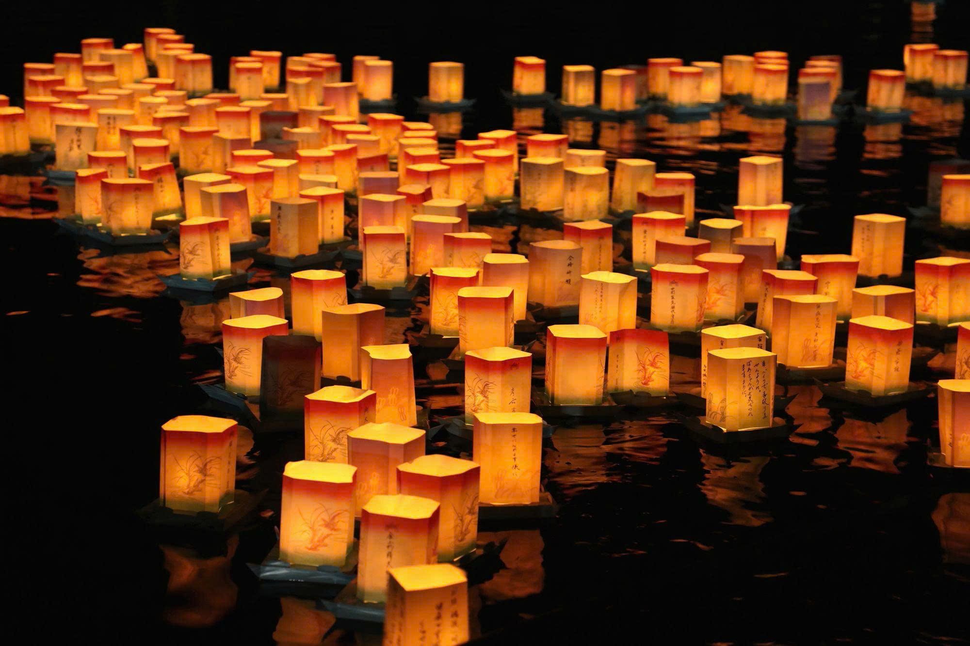 Lễ Hội Mùa Hè
